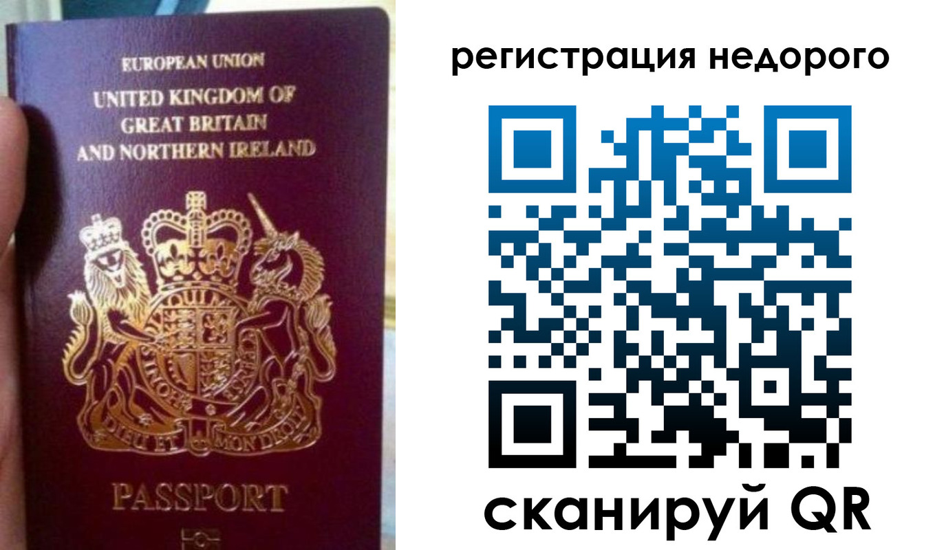 регистрация для школы в Аргуне